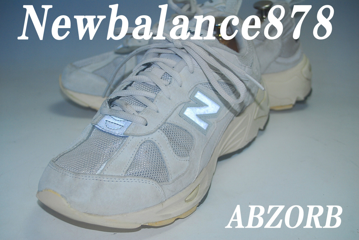 ATX2480/最終価格!完全売り切り!ニューバランス/New Balance/NB878/US9/27.5㎝/D/アイボリー・ロー/良品/圧巻の存在感!傑作モデル!拍卖