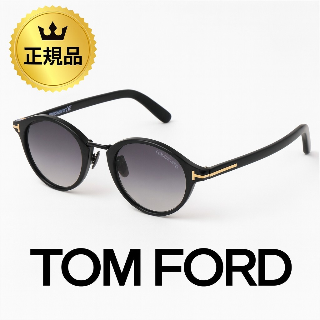 【新品/正規品】トムフォード TOM FORD TF1050-D 01B サングラス 正規品 新品 即決 アイウェア拍卖