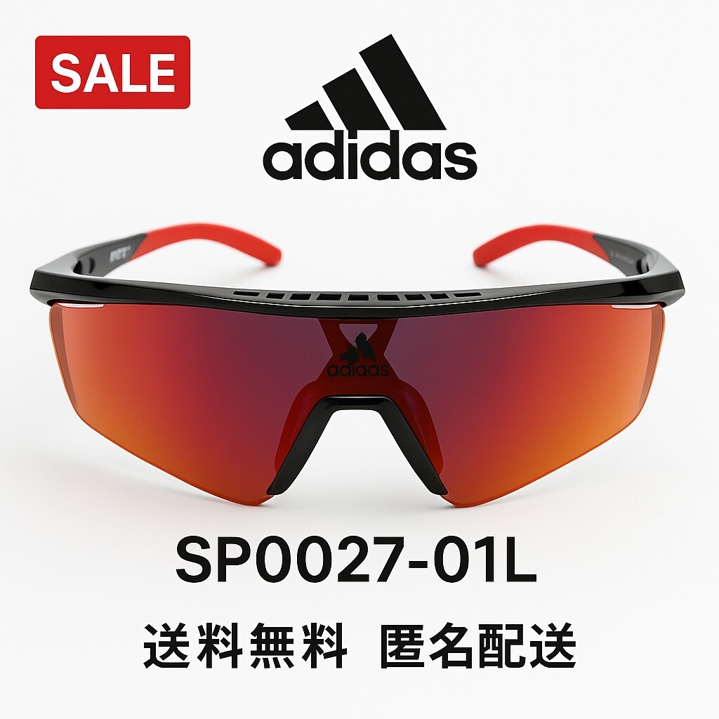 【正規品】adidas アディダス SP0027-01L サングラス ブラック 新品 即決 アイウェア スポーツサングラス拍卖