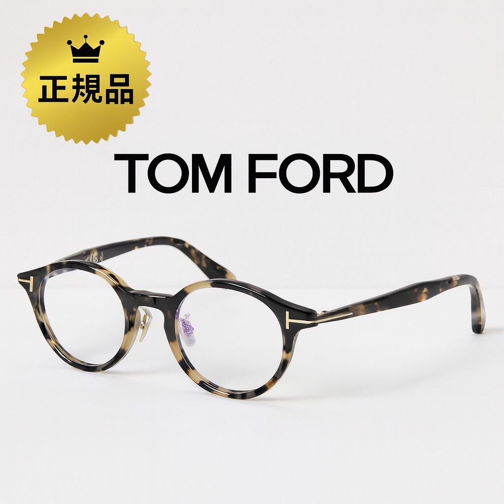 【正規品】TOM FORD トムフォード FT6008-D-B 055 メガネフレーム イエロートートイズ 新品 即決 ブルーライト拍卖