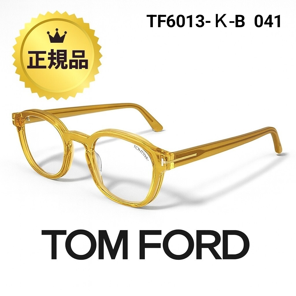 TOM FORD メガネ トムフォード FT6013-K-B 041 TF6013KB 041 アジアンフィット 伊達めがね ユニセックス拍卖