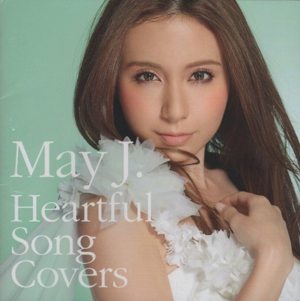 May J. / Heartful Song Covers / 2014.03.26 / カバーアルバム / RZCD-59571拍卖