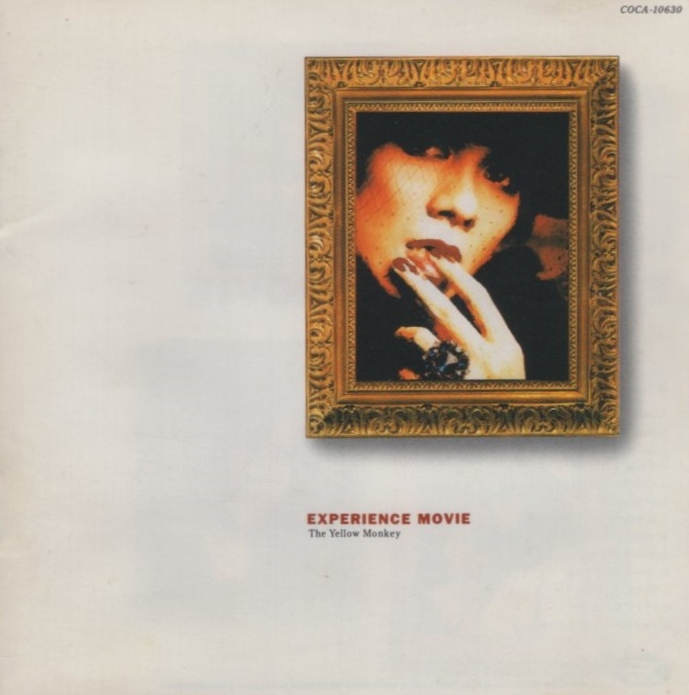 THE YELLOW MONKEY / EXPERIENCE MOVIE 未公開のエクスペリエンス・ムービー / 1993.03.01 / 2ndアルバム / COCA-10630拍卖