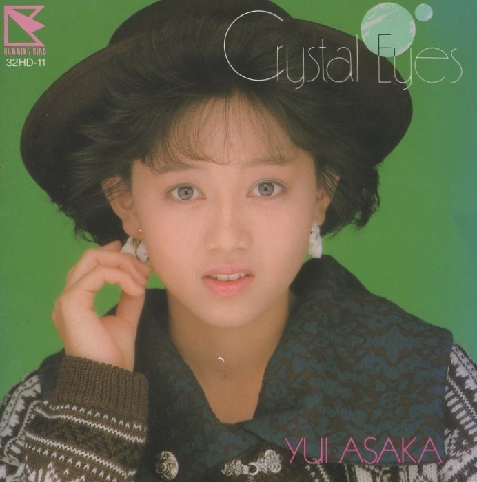 浅香唯 / Crystal Eyes クリスタル・アイズ / 1986.02.21 / 1stアルバム / オリジナル盤 / 32HD-11拍卖