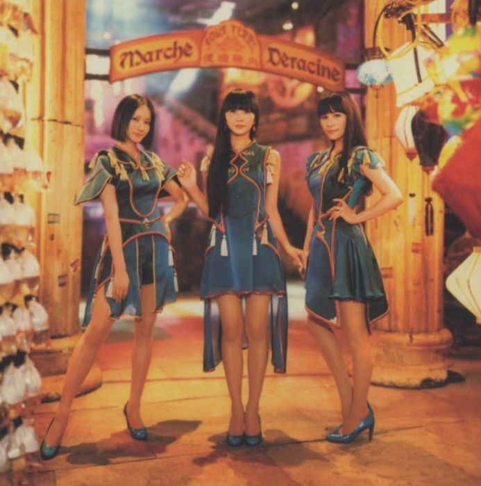 Perfume パフューム / Cling Cling クリン クリン / 2014.07.16 / 20thシングル / 初回盤 / CD+DVD / UPCP-9008拍卖