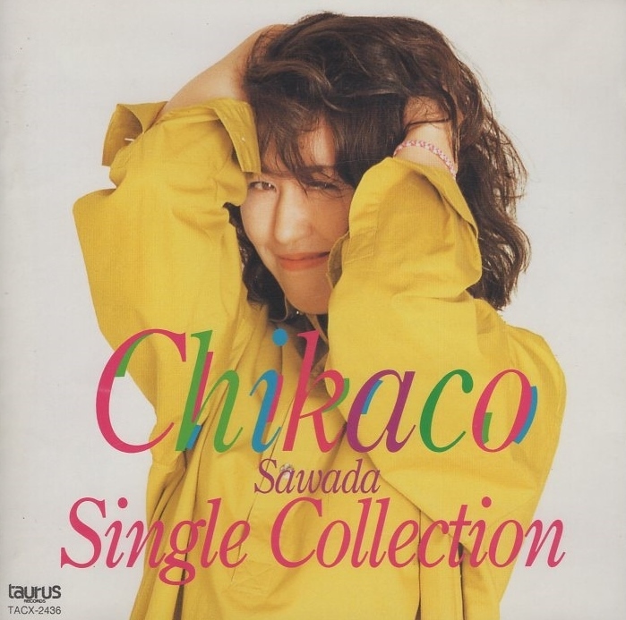 沢田知可子 / Single Collection シングル・コレクション / 1994.11.23 / ベストアルバム / TACX-2436拍卖