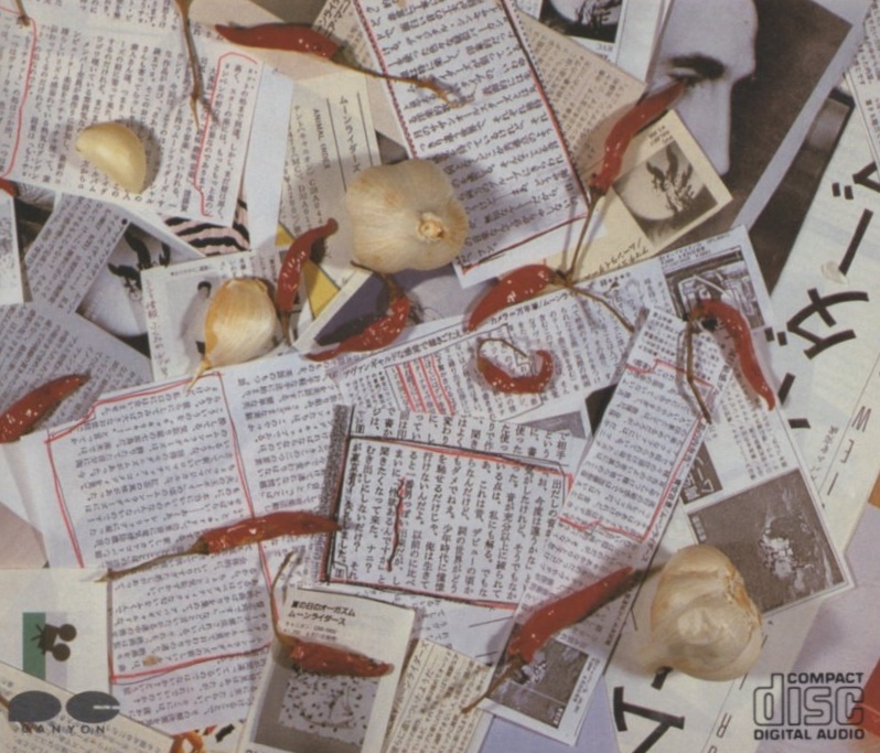 ムーンライダーズ / THE WORST OF MOONRIDERS ザ・ワースト・オブ・ムーンライダーズ / 1986.09.05 / ライブアルバム / 2CD / D50A-0215拍卖