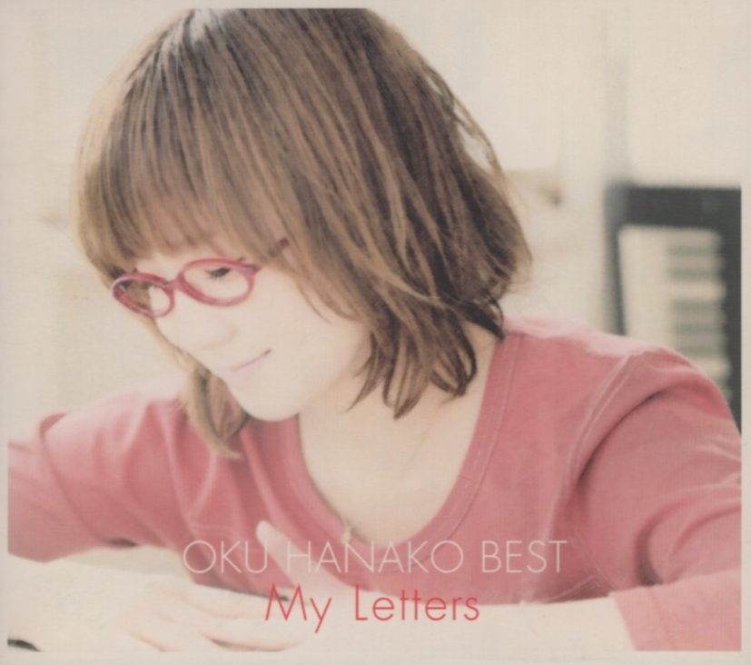 奥華子 / BEST My Letters -Special Edition- / 2012.10.17 / ベストアルバム / 3CD+DVD / PCCA-03692拍卖