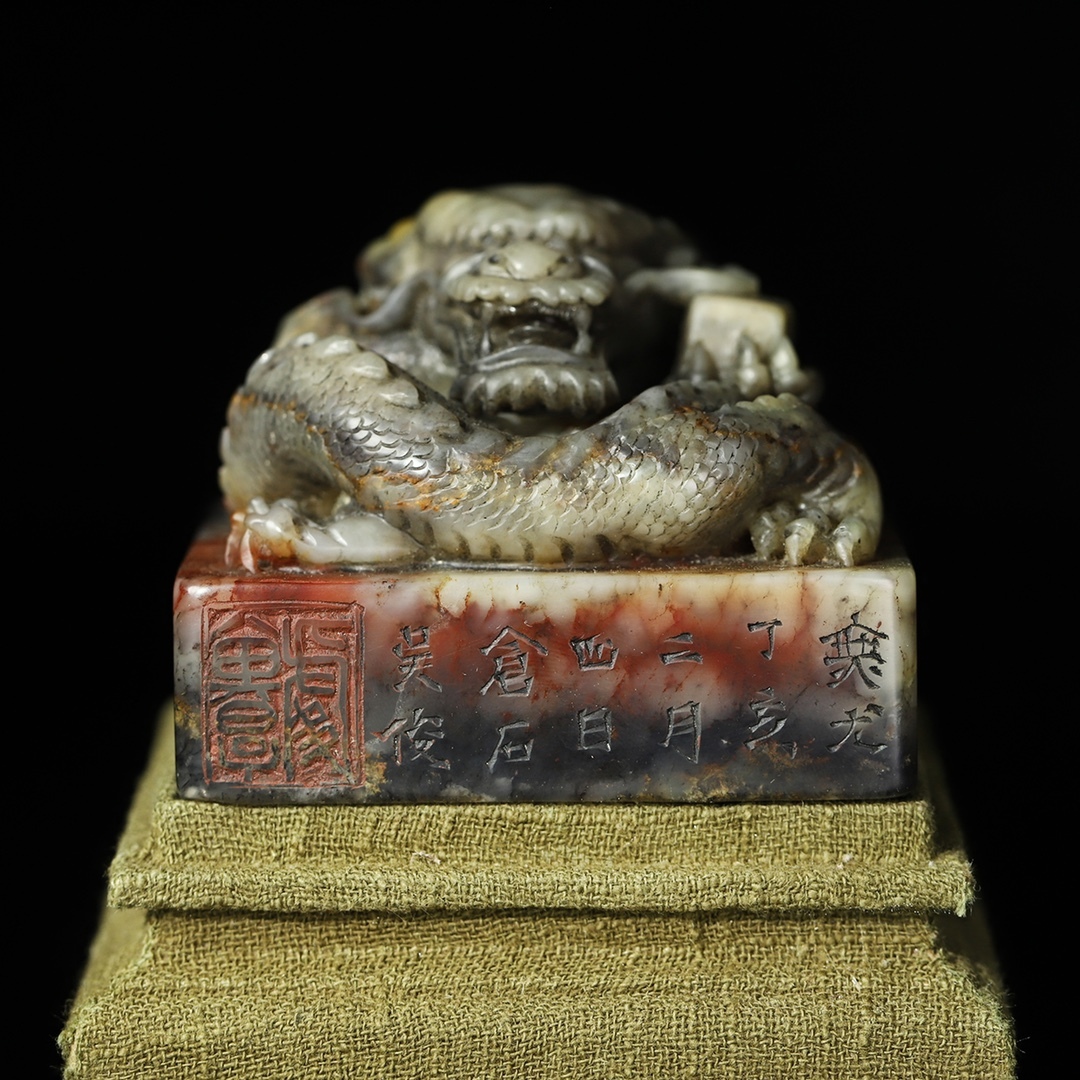 旧 清代 木箱 寿山石 彫刻 龍紐印鑑 原石原色 時代物 文房具 中国古美術 古賞物 古置物 唐物 S79拍卖