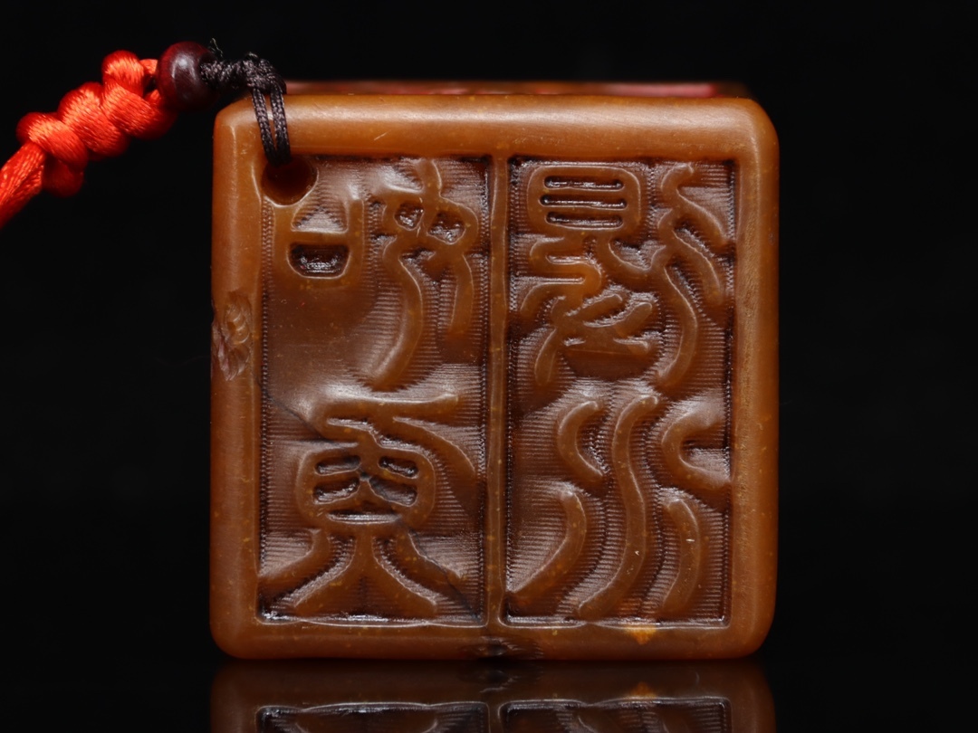 旧 清代 寿山石 田黄石 彫刻 六面字 印鑑 時代物 文房具 中国古美術 古賞物 古置物 唐物 S79拍卖