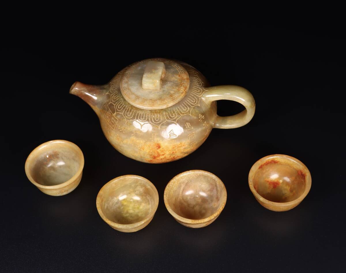 旧 清代 和田玉 玉壺一套 天然石 時代物 中国古美術 古賞物 古置物 唐物 S79拍卖