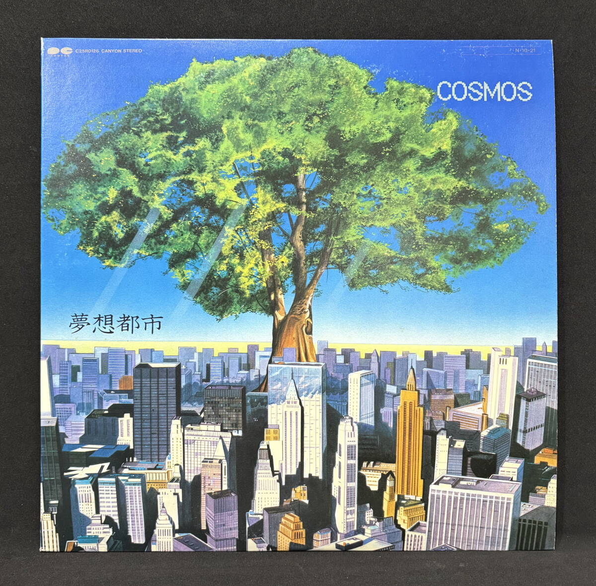 LP【COSMOS:夢想都市 Dream City】コスモス(和モノジャズディスコブギー)拍卖