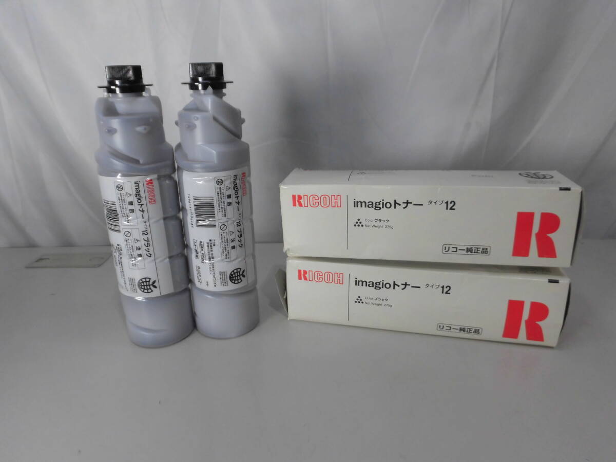 ◆◇2203 RICOH 純正 imagio トナー タイプ12 ブラック 2本セット 未使用品◇◆拍卖