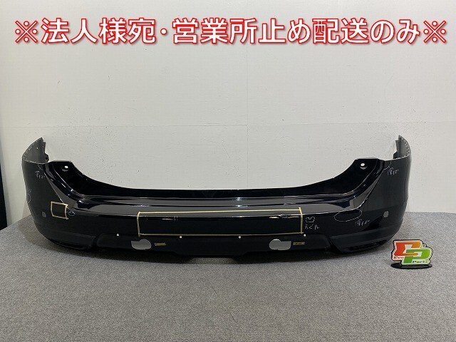 エクストレイル/X-TRAIL T32/NT32/HT32/HNT32 純正 前期 リア バンパー 85022 4CE0H ダイヤモンドブラック G41 日産(144033)拍卖