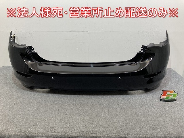 スカイライン/SKYLINE V37/YV37/HV37/HNV37/ZV37 純正 前期 リア バンパー 85022 4GA0H ガーネットブラック GAC 日産(144085)拍卖