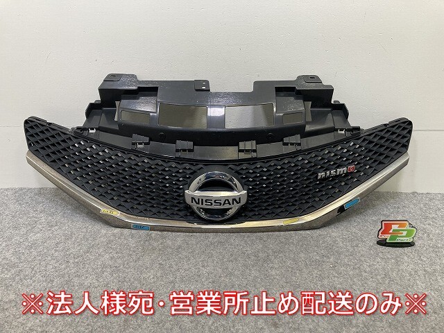 ノート/NOTE ニスモ/NISMO/E12 S/E12改 e-POWER/HE12 純正 中期 フロント グリル/ラジエーターグリル 62310 1A92A/92B/93A(144114)拍卖