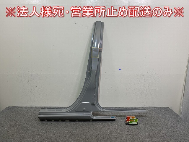 シエンタ 170系/NSP170G/NCP175G ハイブリッド/NHP170G 純正 左 センターピラー Bピラー 未塗装 トヨタ(144183)拍卖