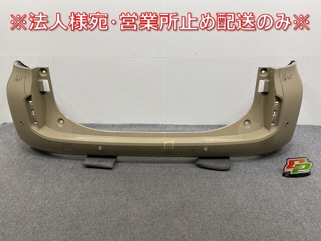 シエンタ MXPC10G ハイブリッド/MXPL10G/MXPL15G 純正 リア バンパー 52159-52C70 ベージュ 4V6 トヨタ(144133)拍卖