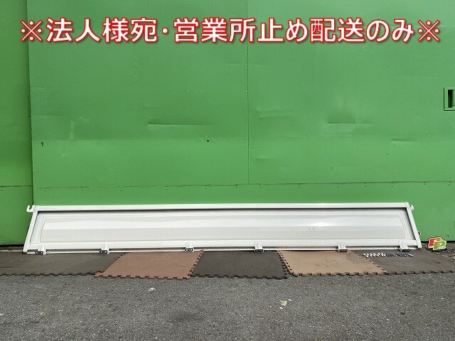 新車取り外し!ダイナ/トヨエース/デュトロ 平成23年7月? 標準車 1.5t 純正 左 アオリ/サイドパネル/ゲート ホワイト トヨタ(144362)拍卖