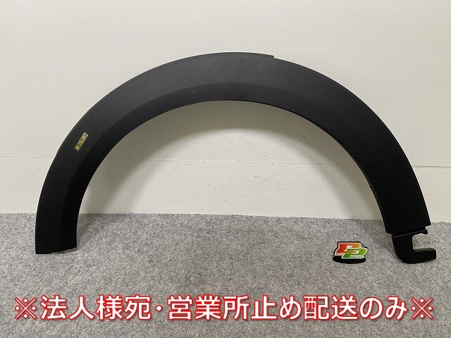 新品!ミニ F55/F56/F57 純正 左 フロント フェンダーアーチモール/オーバーフェンダー 5177 7 300 819 51777300819 素地 MINI(144324)拍卖