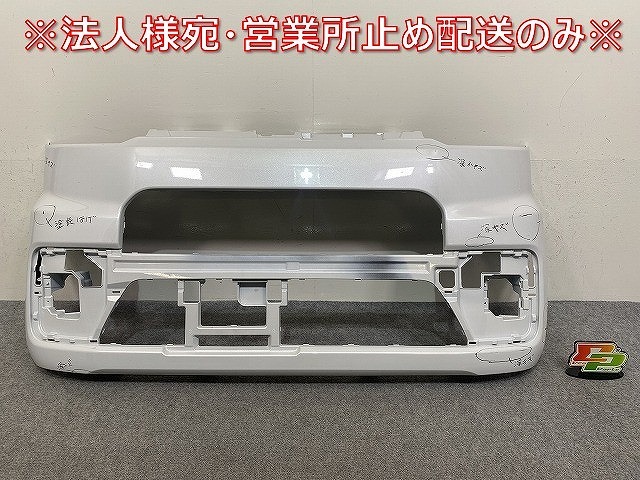 ウェイク/ピクシスメガ LA700S/LA700S LA700A/LA710A 純正 フロント バンパー 52119-B2B40 シャイニングホワイトパール W25(143993)拍卖