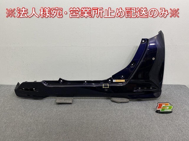 ルーミー/タンク/トール/ジャスティ カスタム M900A/M910A/M900S/M910S/M900F 純正 リアバンパー 52159-B1260 クールバイオレット(144403)拍卖