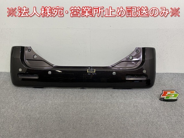 スペーシア MK53S 純正 リア バンパー 71811-79R アーバンブラウンパールメタリック XSF スズキ(144414)拍卖