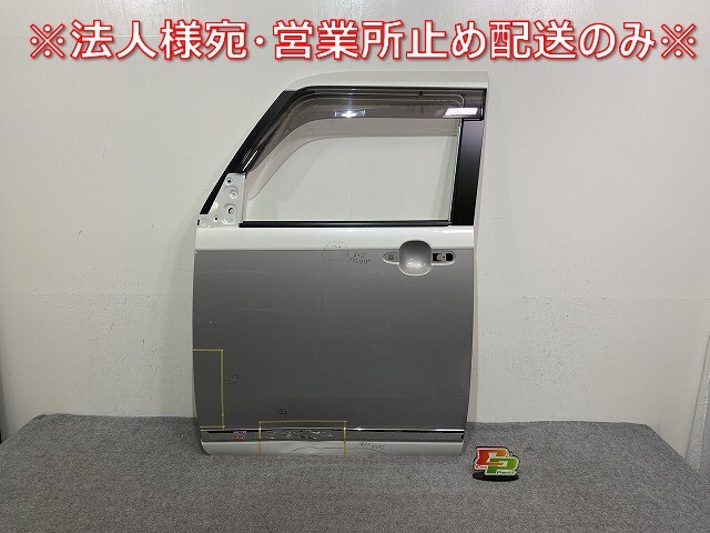ムーヴ キャンバス/キャンパス LA800S/LA810S 純正 左 フロントドア バイザー付 シャイニングホワイト×スムースグレーマイカ XL8(144405)拍卖