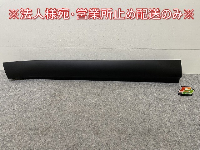 新車取り外し!クラウン クロスオーバー AZSH35 RS/TZSH35 純正 左 フロント ドア サイドパネル アンダーパネル 75074-30021 素地(144437)拍卖