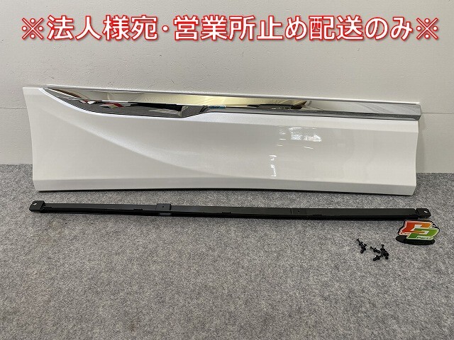 新品!ヴォクシー/ノア 90系/MZRA90W/MZRA95W/ZWR90W/ZWR95W 純正 右 スライドドア サイドパネル モデリスタ 76905-ZR900(144511)拍卖