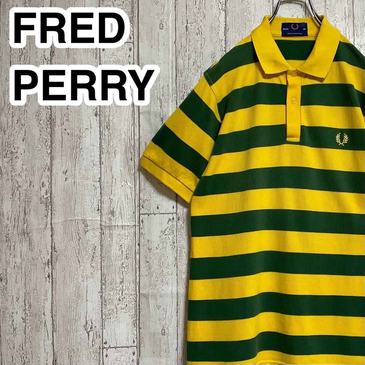 【定番アイテム】FRED PERRY フレッドペリー 半袖 ポロシャツ 38 グリーン イエロー ボーダー ワンポイント 刺繍ロゴ B25-2拍卖