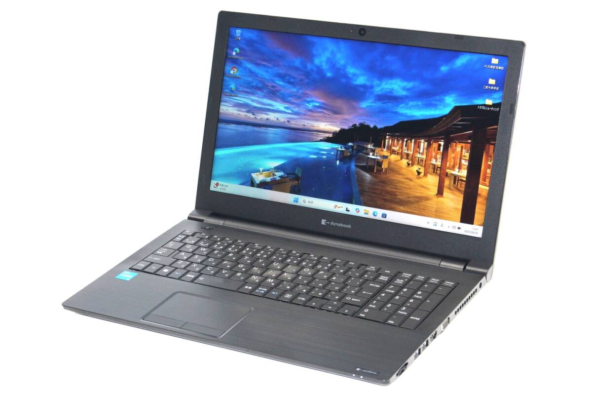 即配 11世代Corei5 dynabook B65/HS i5-1135G7 16G SSD256G 15.6TFT DVD Wi-Fi6 Win11 BAA評価拍卖