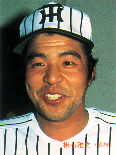 【未使用級】カルビー1987 掛布雅之(阪神) レギュラーカード #1拍卖