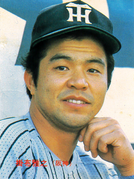 カルビー1986 掛布雅之(阪神) レギュラーカード #16拍卖