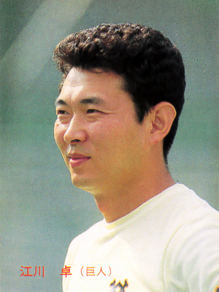 カルビー1987 江川卓(巨人) レギュラーカード #266拍卖