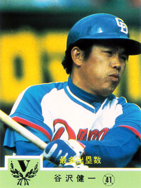 カルビー1984 谷沢健一(中日) レギュラーカード #704拍卖