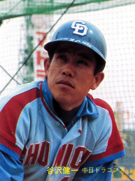 【極美品】カルビー1982 谷沢健一(中日) レギュラーカード #15拍卖