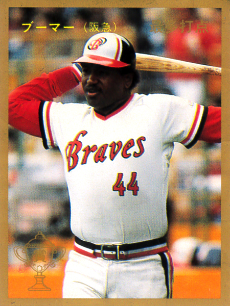 カルビー1987 ブーマー(阪急) レギュラーカード #334拍卖