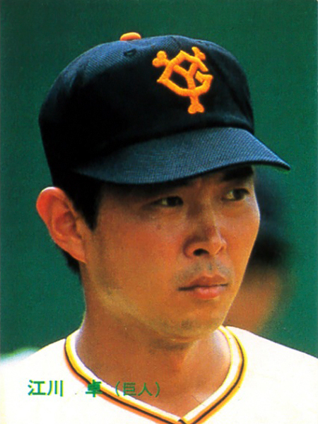 カルビー1986 江川卓(巨人) レギュラーカード #68拍卖