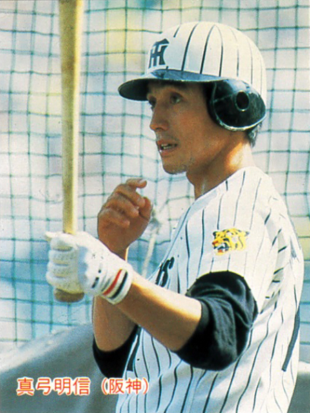 【極美品】カルビー1985 真弓明信(阪神) レギュラーカード #148拍卖