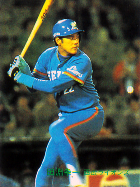 カルビー1982 田淵幸一(西武) レギュラーカード #291拍卖