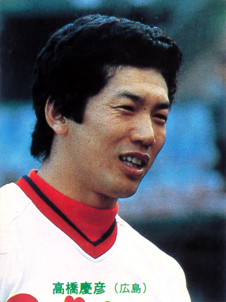 カルビー1985 高橋慶彦(広島) レギュラーカード #50拍卖