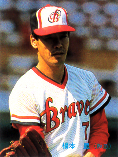 【未使用級】カルビー1986 福本豊(阪急) レギュラーカード #182拍卖
