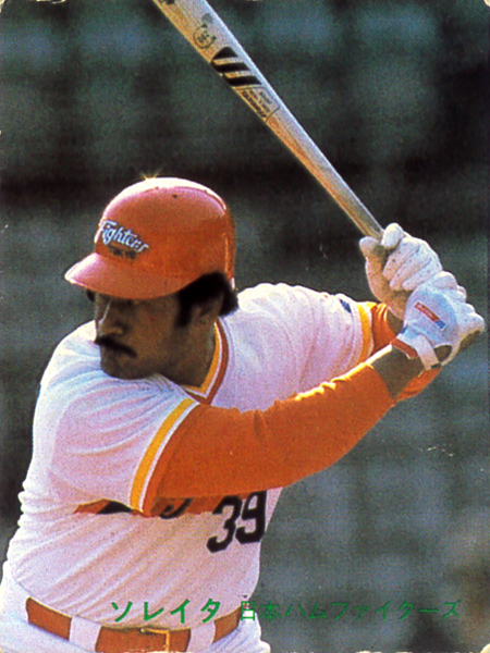 カルビー1982 ソレイタ(日本ハム) レギュラーカード #138拍卖