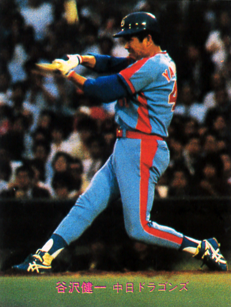 カルビー1981 谷沢健一(中日) レギュラーカード #313拍卖