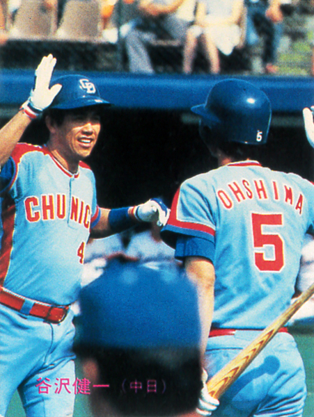 カルビー1983 谷沢健一(中日) レギュラーカード #388拍卖