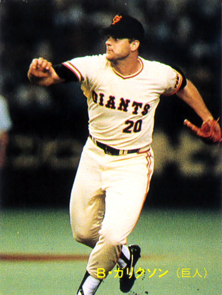 カルビー1989 ガリクソン(巨人) レギュラーカード #15拍卖