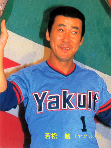 カルビー1986 若松勉(ヤクルト) レギュラーカード #29拍卖