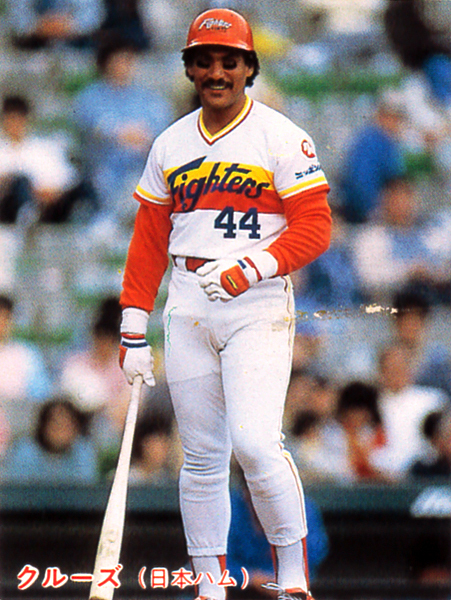 カルビー1985 クルーズ(日本ハム) レギュラーカード #213拍卖