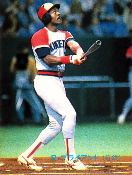 カルビー1989 ブライアント(近鉄) レギュラーカード #318拍卖